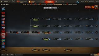 купить аккаунт Мир Танков, WoT(Lesta, WG)